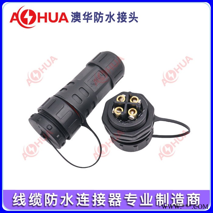M29后置母面板太阳能光伏电池板系统专用防水接头尼龙六角固定LED电源防水连接器公母对接电源防水插头 工业防水插座