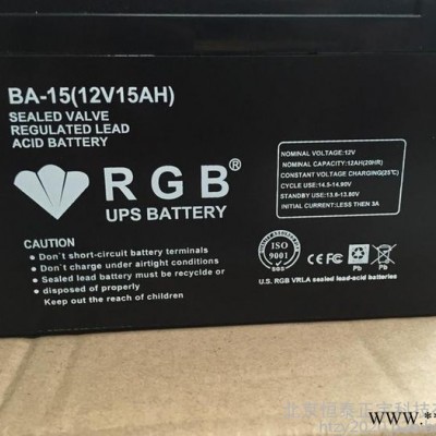 RGB蓄电池BA-6 12V6AH消防电源电池 小型精密仪器专用电池 UPS电源电池 EPS直流屏电池 太阳能系统蓄电池