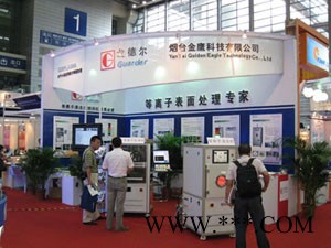 PP塑胶内胆等离子处理系统，等离子清洗机 典型客户-皇明太阳能图3