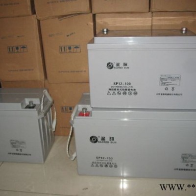 圣阳铅酸免维护蓄电池12V38Ah SP12-38 UPS直流屏 太阳能系统用