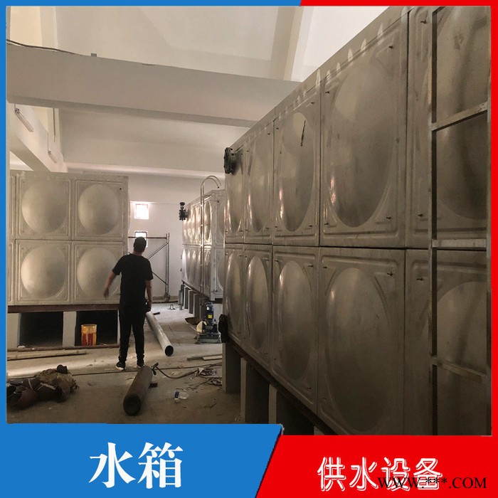 循环系统缓冲不锈钢水箱、太阳能保温方形水箱、不锈钢圆形水箱、耐腐蚀水箱、双层保温水箱、生活热水水箱、饮用水水箱