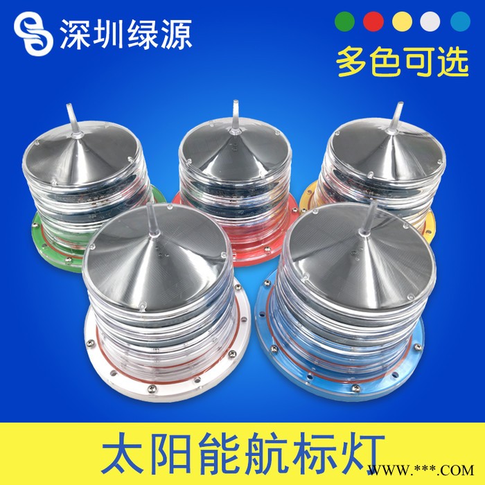 建航 350灯质太阳能航标灯 IALA航标灯 GSM航标灯 GPS禁航灯  联闪航标灯 遥控遥测航标灯图6