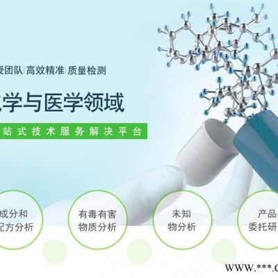 杭州太阳能硅片切割胶成分测试