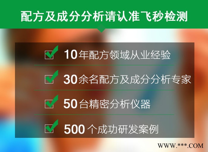 杭州太阳能硅片切割胶成分测试图3