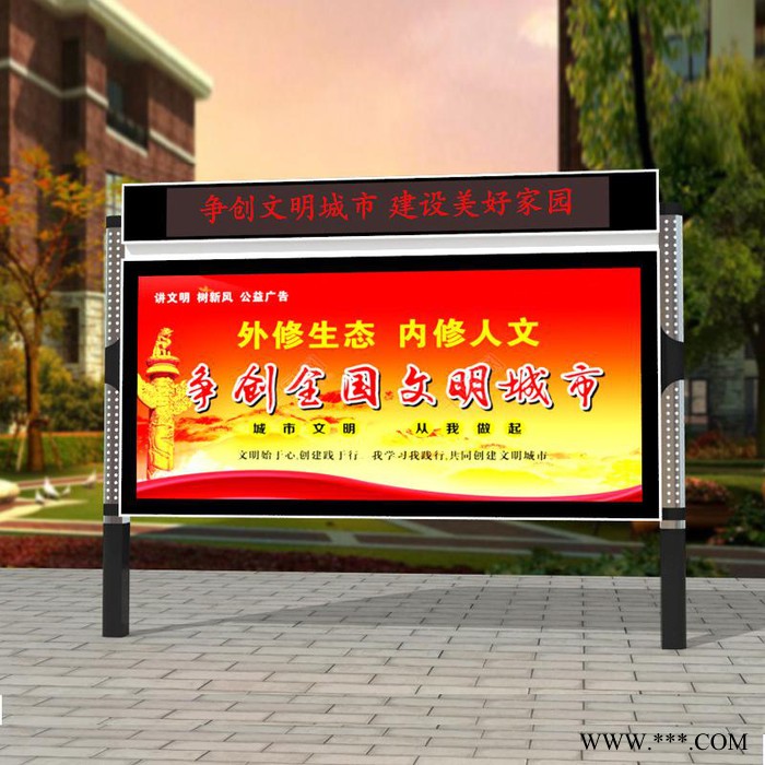 那曲市大朗宣传栏滚动画面电机DLG502路名牌广告灯箱太阳能供电滚动系统生产厂家图4