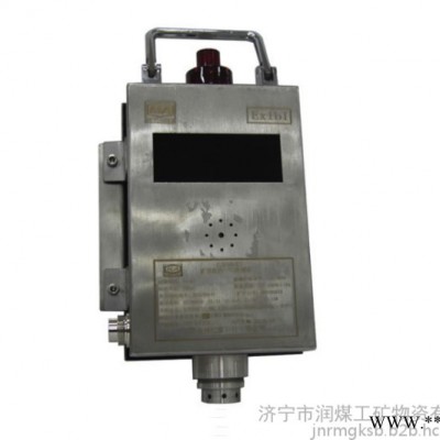 可输出与被测瓦斯含量成正比的频率信号。仪器具有量程宽、性能稳定和可靠性高等特点。可与各种煤矿安全监测系统和断电仪配套使用