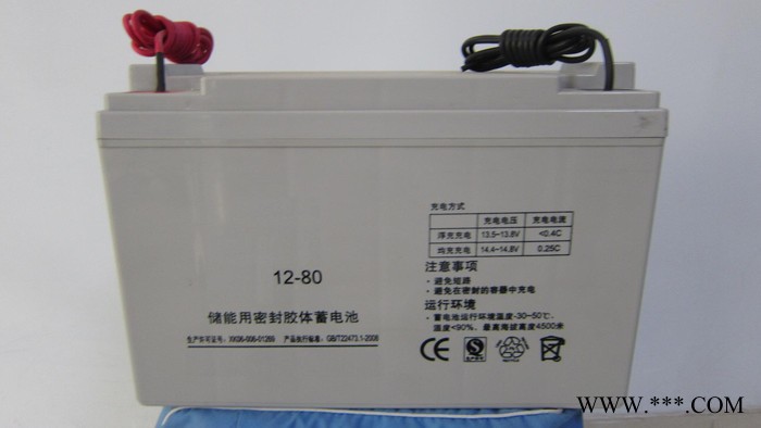 路灯蓄电池12V130AH 光伏发电后备系统NP130-12 太阳能逆变蓄电池