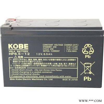 日本KOBE蓄电池HP24-12A神户蓄电池12V24AH铅酸电池 精密仪器 消防应急电源电池 太阳能系统蓄电池