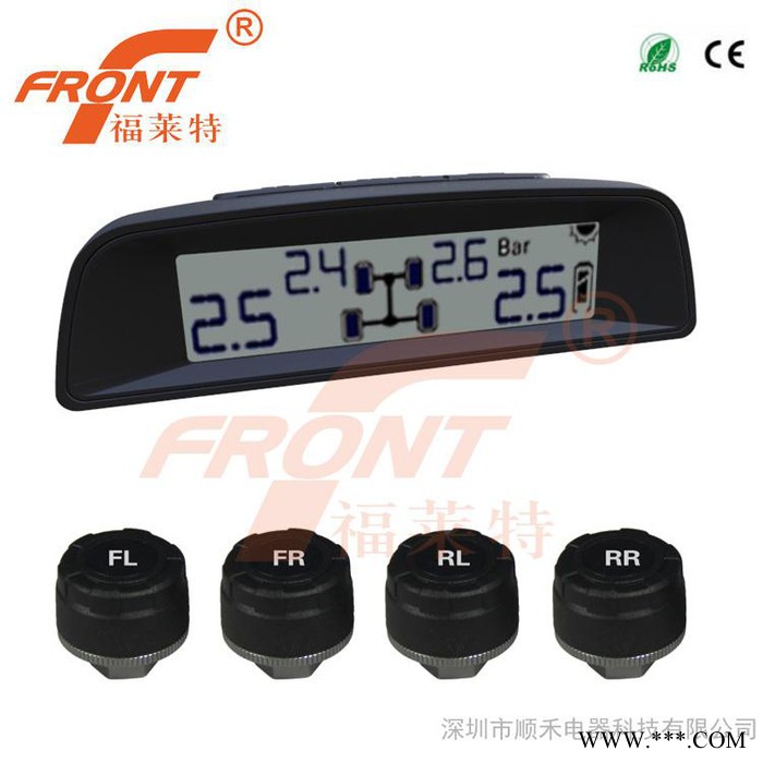 无线TPMS车载胎压监测系统太阳能胎压胎温监测汽车安全用品批发商