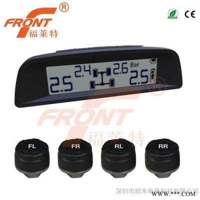 无线TPMS车载胎压监测系统太阳能胎压胎温监测汽车安全用品批发商