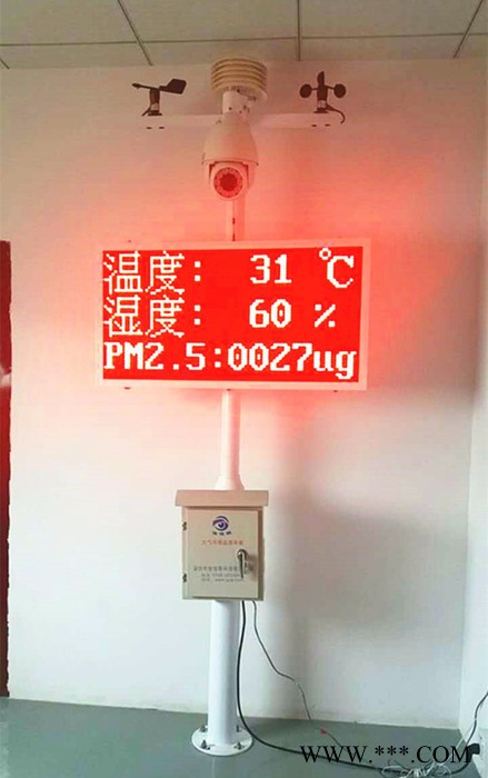 龙岗深圳工地扬尘在线监测系统公司 TSP检测仪工地环境噪声监测设备联网