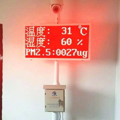 龙岗深圳工地扬尘在线监测系统公司 TSP检测仪工地环境噪声监测设备联网