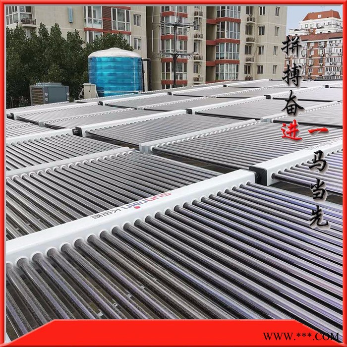 太阳能热水工程  太阳能热水系统 太阳能热水工程厂家图2