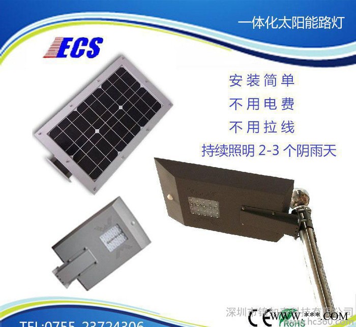 太阳能路灯照明 太阳能路灯系统 太阳能路灯led家庭户外