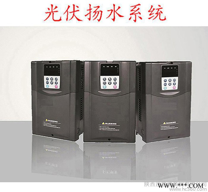 太阳能光伏扬水逆变器 太阳能扬水系统 太阳能水泵系统93KW图2