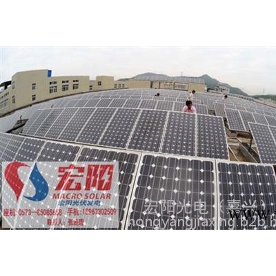太阳能发电、宏阳太阳能发电技术强、太阳能发电系统