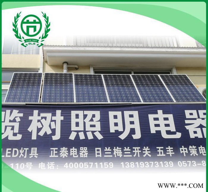 阳台太阳能光伏发电系统 家用太阳能供电系统 家用小型发电太阳能图2