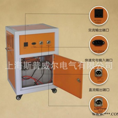 家用太阳能系统  光伏太阳能发电系统 SP-300W系统 高配置系统