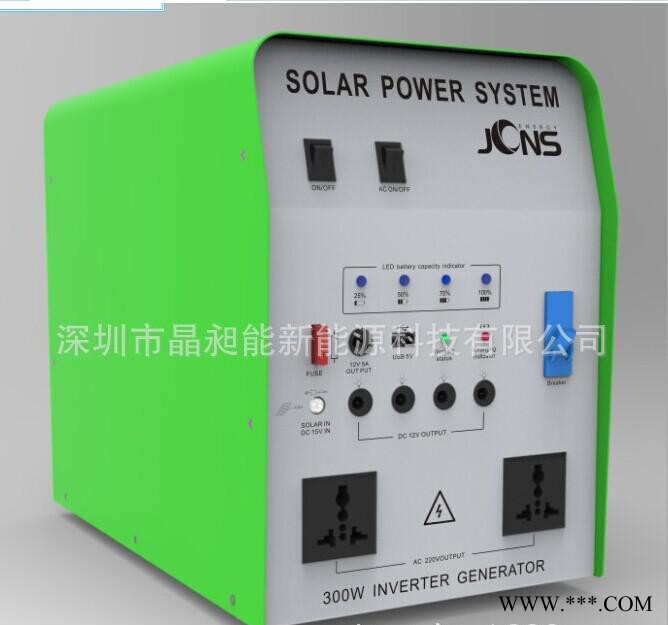 50W太阳能系统 50W太阳能系统 50W太阳能系统订制贴牌图2