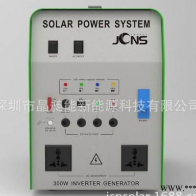 50W太阳能系统 50W太阳能系统 50W太阳能系统订制贴牌