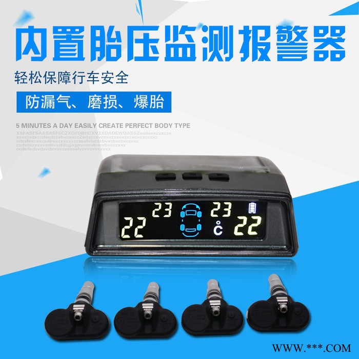 零行太阳能内置胎温胎压监测器 101B