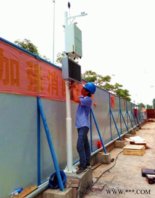环境在线监测系统_建筑工地远程监控系统图3