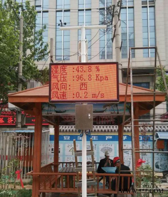 环境在线监测系统_建筑工地远程监控系统