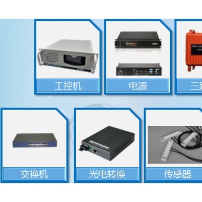 银瑞电气YRDJ-2000电缆故障在线监测系统
