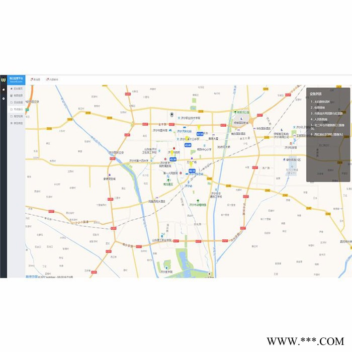 扬尘空气检测仪 pm2.5在线监测仪 TSP工地扬尘在线监测系统图7