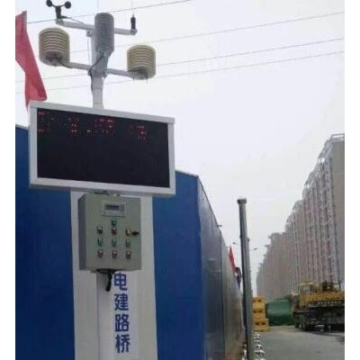 NSNS-YC 在线扬尘监测系统