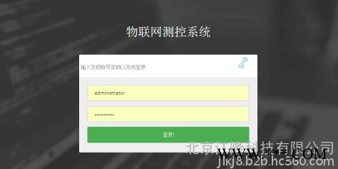 北京江隆科技 助力“河长制”  物联网+河长制在线监测系统图5