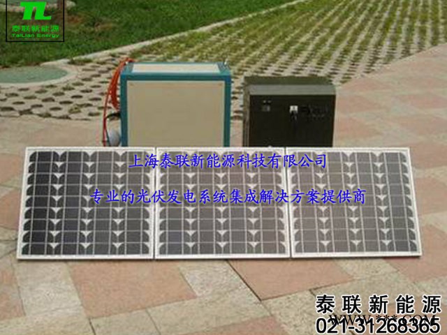 泰联科技800W野外用电太阳能光伏发电系统 野外用电太阳能光伏发电系统