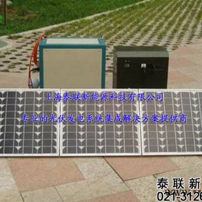泰联科技800W野外用电太阳能光伏发电系统 野外用电太阳能光伏发电系统