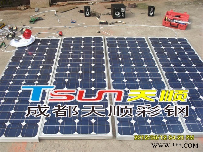 供应成都太阳能发电系统图3