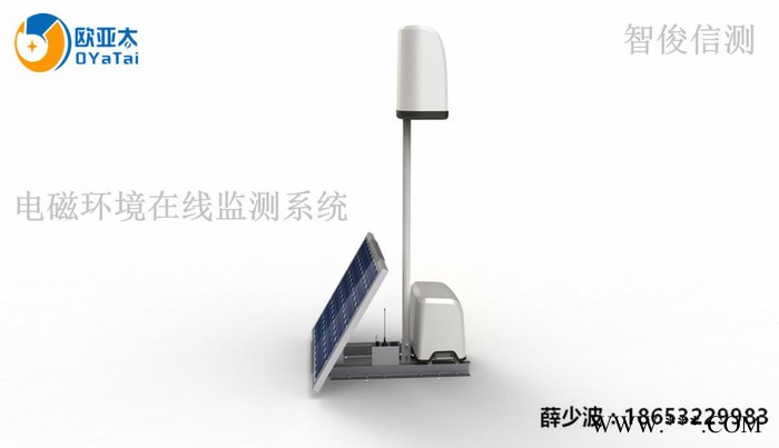 智俊信测ST100 电磁辐射在线监测系统图2