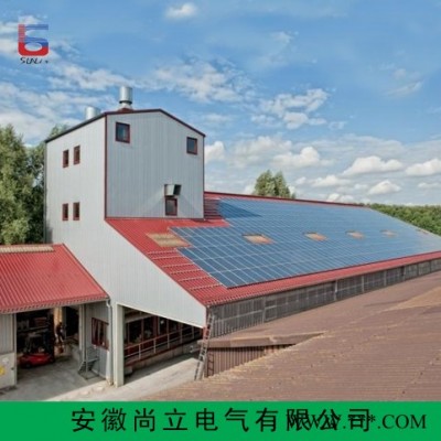 供应尚立20KW太阳能发电系统