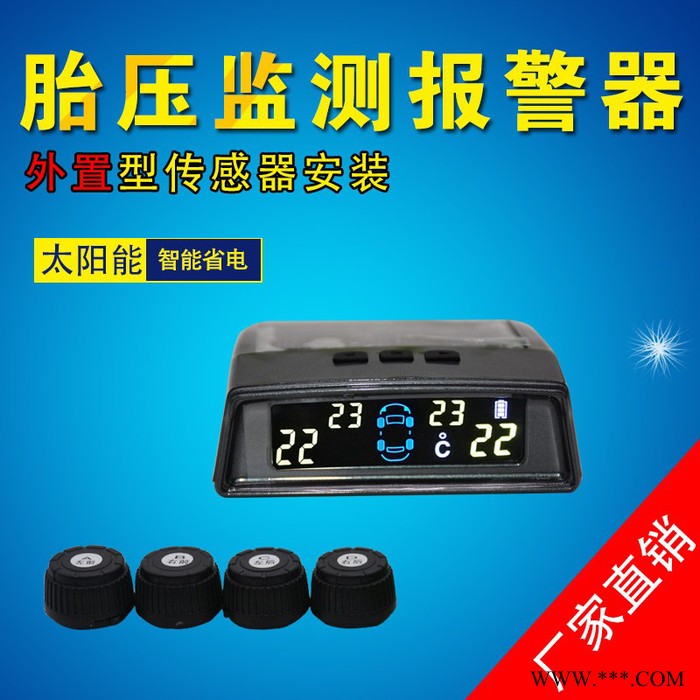 零行zerow 101A太阳能外置胎压监测报警器(高精度便携式胎温胎压双显) 胎压监测报警器