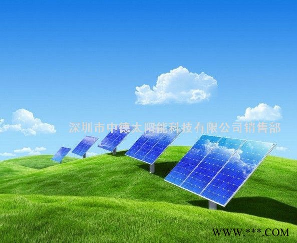 中德300W太阳能发电系统