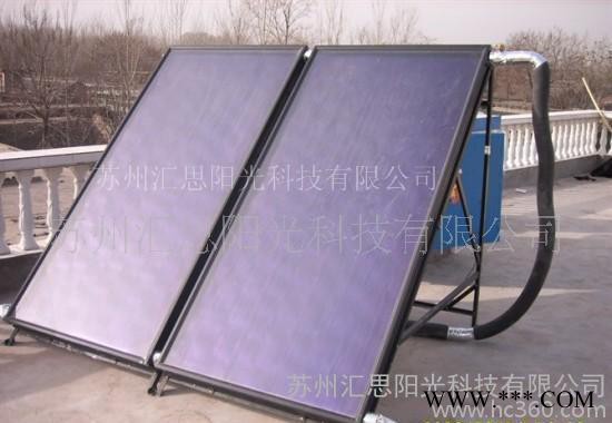 平板太阳能集热器系统,大型平板太阳能集热系统图2