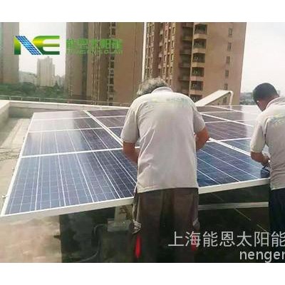 上海家用太阳能发电系统