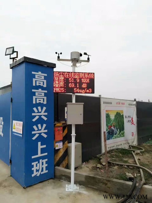 常德施工专用PM2.5检测仪众晓在线监测系统图4