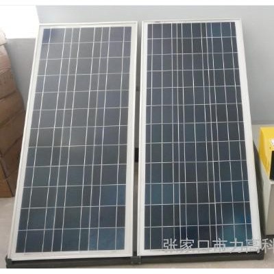 供应Lk LK-500W/B型 太阳能发电机  太阳能发电系统  太阳能路灯