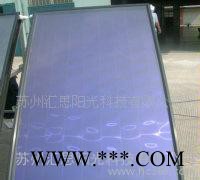 平板太阳能热水器,平板太阳能集热系统,平板太阳能厂图3