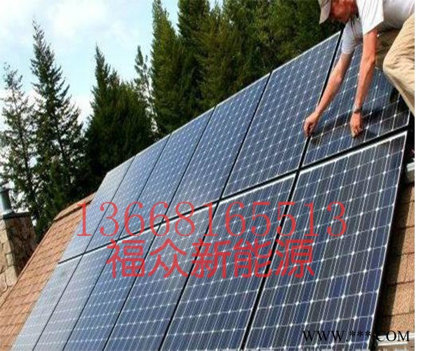成都WR-TYN101太阳能光伏发电系统|太阳能发电价格|图5