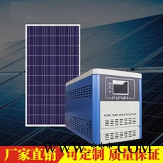 10KW家用小中型太阳能发电系统工业220v用电系统太阳能离并网系统