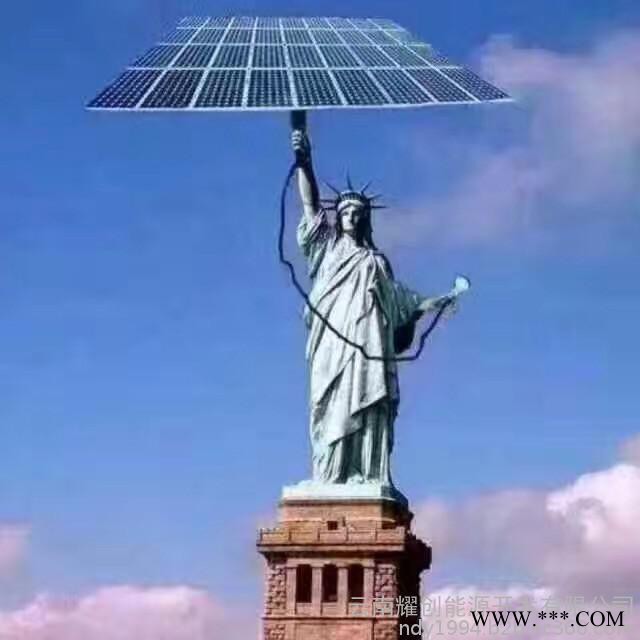 耀创YC-1200 太阳能离网发电系统图6