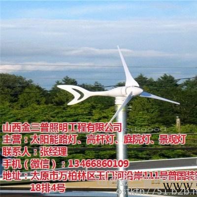 金三普照明工程(在线咨询)_清徐太阳能路灯_太阳能路灯系统