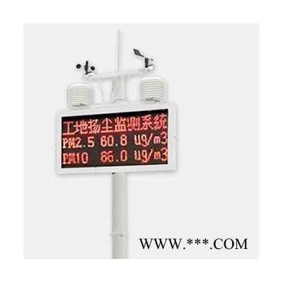 精讯畅通 噪声扬尘监测系统JXBS-3001-ZSYC