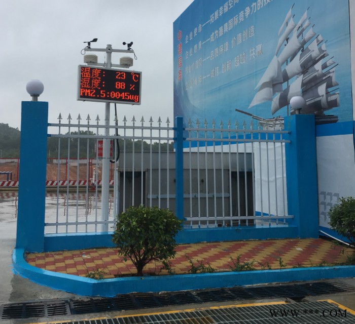 供应深圳惠州佛山工地扬尘在线监测系统 坪山盐田TSP扬尘噪声监测仪 联网