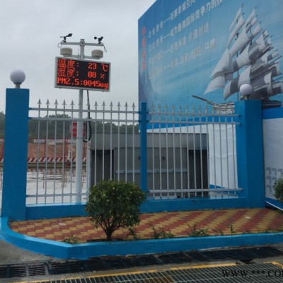 供应深圳惠州佛山工地扬尘在线监测系统 坪山盐田TSP扬尘噪声监测仪 联网
